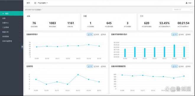 客户痛点3.jpg