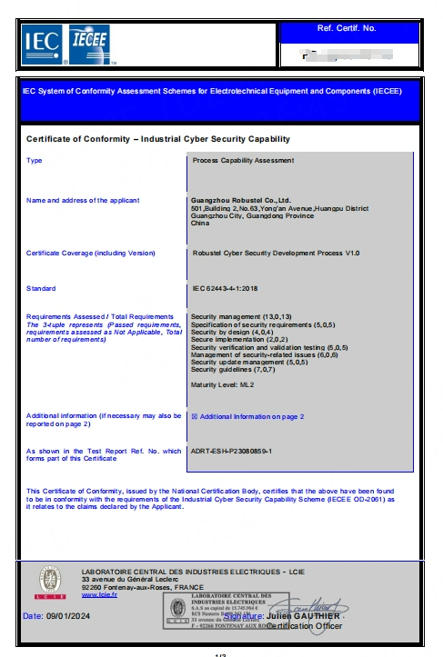 IEC 62443-4-1工业网络安全国际标准认证.png